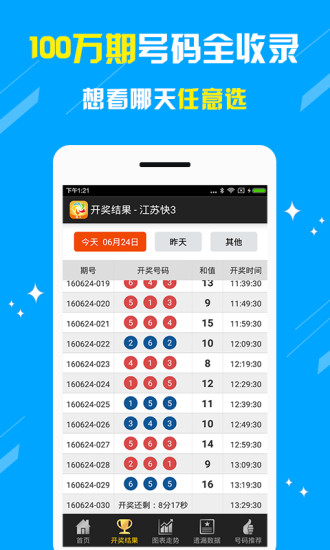 澳門王中王六碼新澳門，探索與解析，澳門王中王六碼新澳門，深度探索與解析
