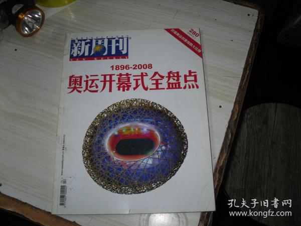 今晚新澳門開獎結(jié)果及預(yù)測，探索彩票背后的秘密，新澳門今晚開獎結(jié)果揭秘與預(yù)測，深度探索彩票世界的神秘面紗