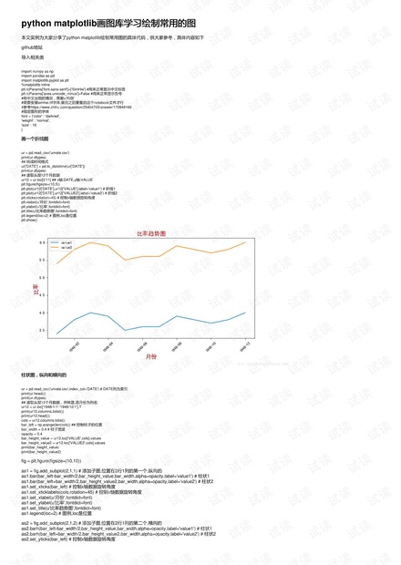 探索澳門六合二肖四碼圖，預測與解析（2025年展望），澳門六合二肖四碼圖解析與預測，展望2025年探索之旅