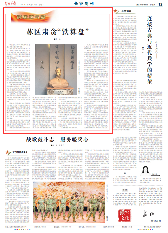 鐵算盤，揭秘其獨(dú)特魅力與SEO優(yōu)化策略，鐵算盤，獨(dú)特魅力揭秘與SEO優(yōu)化策略全解析