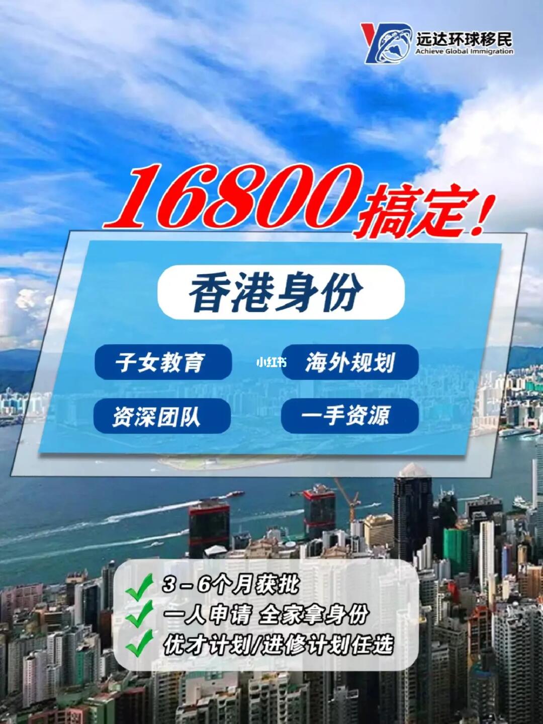 香港最準的100%資料大全——揭秘真實可靠的信息源，香港真相揭秘，100%準確資料大全