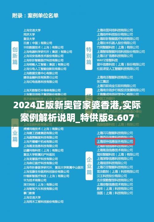 探索香港正版新奧管家婆的獨(dú)特魅力與未來(lái)展望（2025年），香港正版新奧管家婆的魅力探尋與未來(lái)展望（2025）
