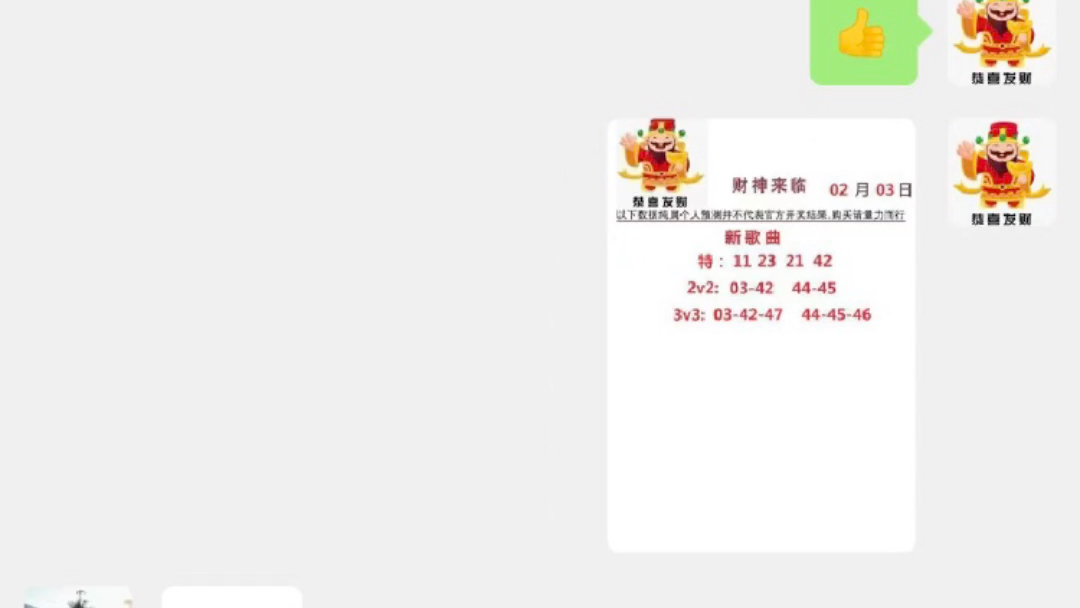 今晚9點30分的特別活動，期待與你的精彩相遇，今晚9點30分特別活動，精彩相遇之夜