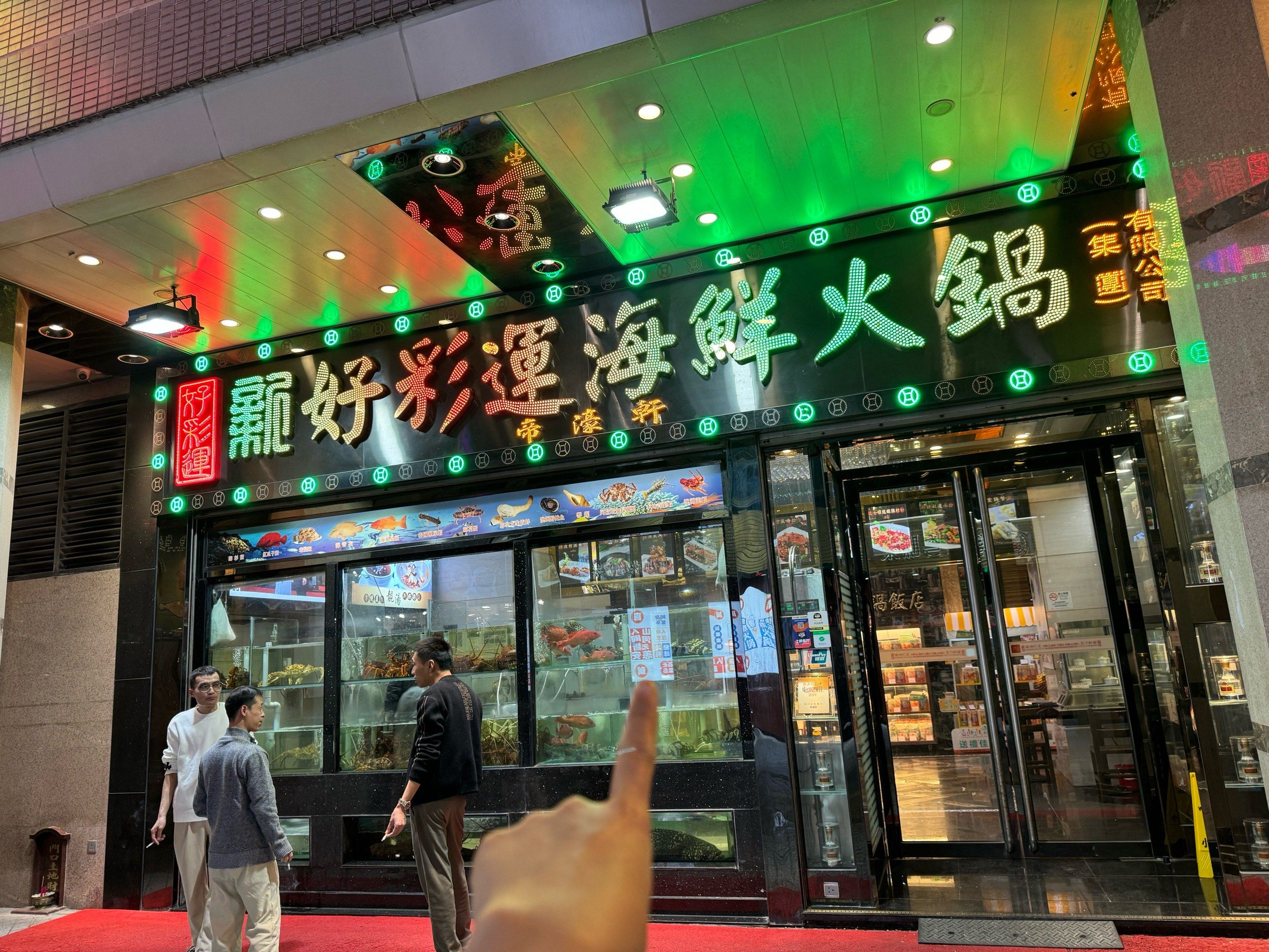 澳門新好彩運(yùn)海鮮火鍋，品味獨(dú)特美食，體驗(yàn)絕佳SEO之旅，澳門新好彩運(yùn)海鮮火鍋，獨(dú)特美食體驗(yàn)與絕佳SEO之旅的融合