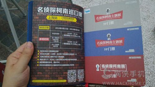 新聞咨詢 第9頁