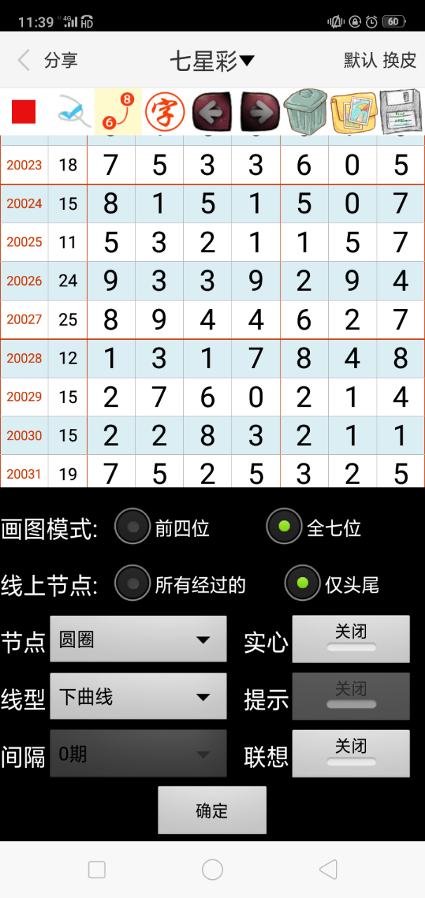 一馬中特內(nèi)部精準資料免費大公開，揭秘SEO優(yōu)化秘籍，揭秘SEO優(yōu)化秘籍，一馬中特內(nèi)部精準資料大公開免費分享