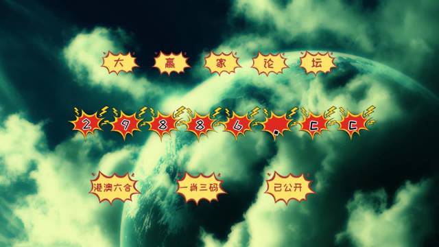 澳門搖錢樹與彩票圖庫，快速開獎(jiǎng)與精準(zhǔn)預(yù)測(cè)，澳門搖錢樹與彩票圖庫，快速開獎(jiǎng)與精準(zhǔn)預(yù)測(cè)揭秘