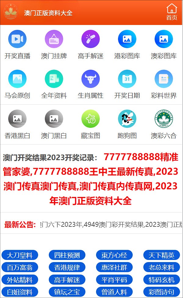 澳門三肖三碼精準預(yù)測與最新走勢分析，探索澳門彩票的奧秘與規(guī)律，澳門彩票三肖三碼精準預(yù)測與走勢探索，揭秘彩票奧秘與規(guī)律