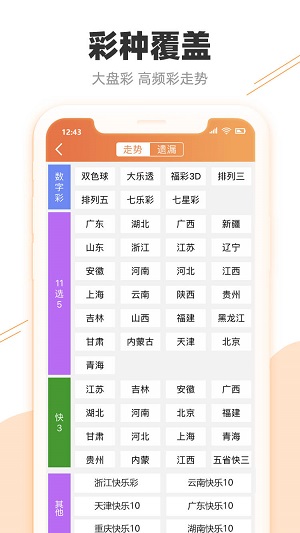 揭秘2025年歷史開獎記錄，回顧與預(yù)測未來彩票趨勢，揭秘歷史開獎記錄，回顧彩票趨勢，預(yù)測未來走向（2025年彩票展望）