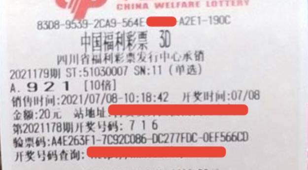 新奧彩票走向，探索未來發(fā)展趨勢與策略，新奧彩票未來發(fā)展趨勢與策略探索