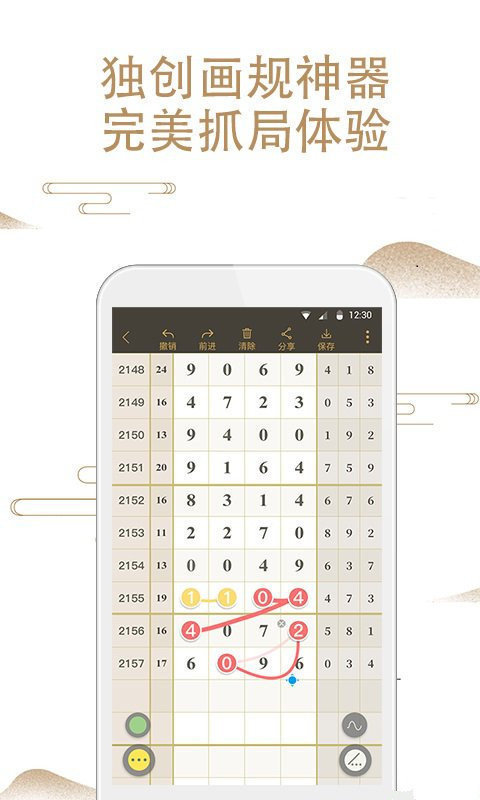 澳門山海經(jīng)資料與鐵算算盤4887開獎資料解析，澳門山海經(jīng)資料與鐵算算盤開獎解析