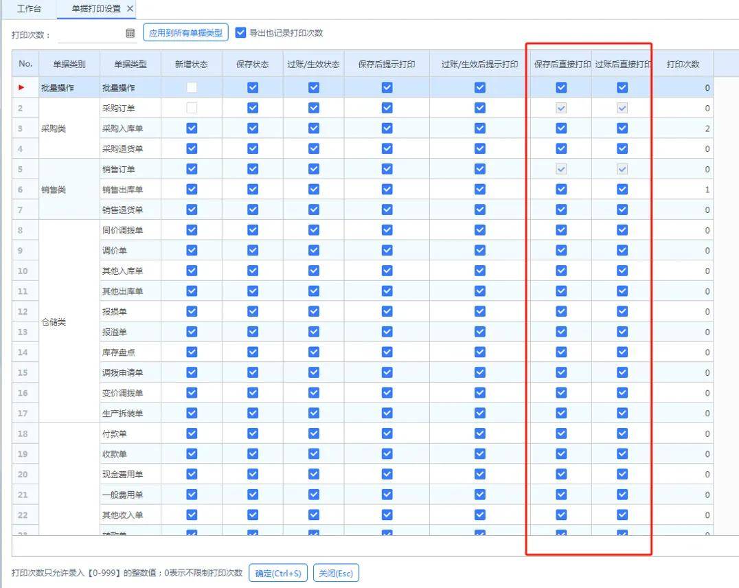 探索777778888管家婆中的獨特魅力——中特關(guān)鍵詞解析，777778888管家婆中的獨特魅力揭秘，關(guān)鍵詞解析