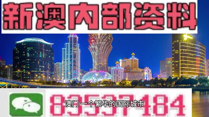 新澳門今晚9點(diǎn)35開什么，探索澳門博彩文化的魅力，澳門博彩文化魅力探索，今晚9點(diǎn)35開什么？