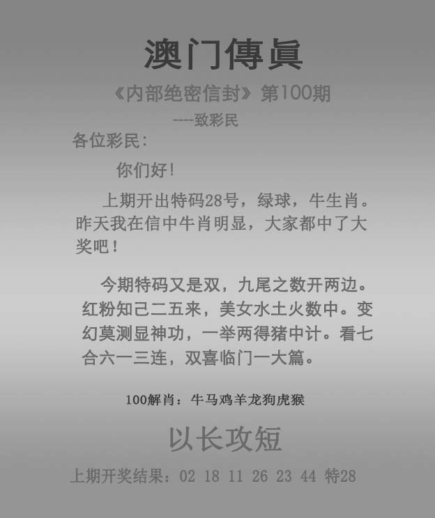 新澳106期資料，全面解析與深度探索，新澳106期資料全面解析與深度探索報(bào)告