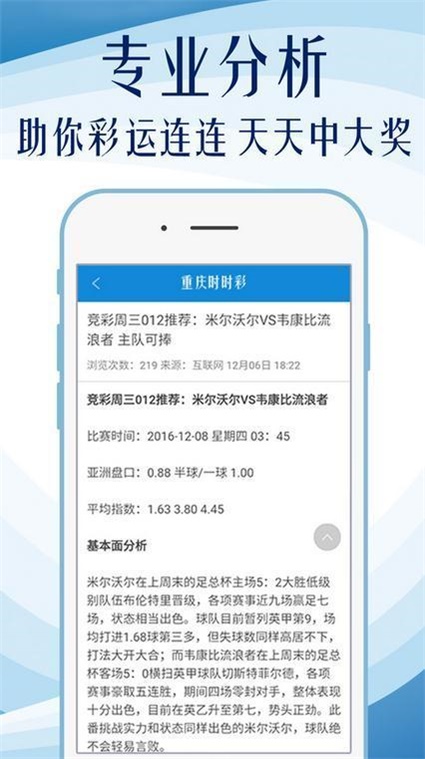 揭秘內(nèi)幕透特，探索圖庫世界與彩票預(yù)測的神秘面紗，揭秘內(nèi)幕透特，圖庫世界與彩票預(yù)測探秘之旅