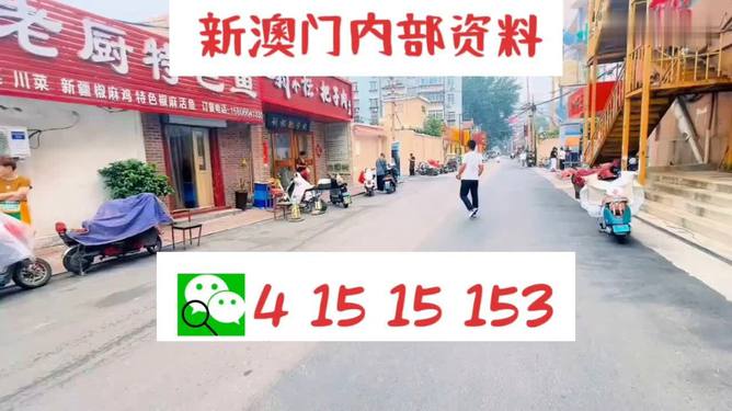 最新澳門天天開獎信息，024新澳門天天開好彩大全，澳門最新天天開獎信息，024新澳門好彩天天開獎大全