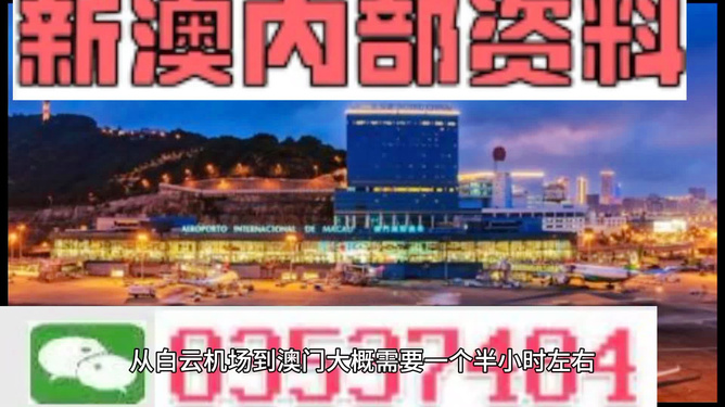 澳門精準免費資料大全，探索與揭秘的旅程，澳門精準免費資料大全，揭秘與探索的神秘之旅