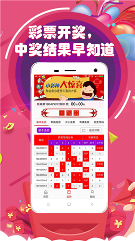 六玄網(wǎng)論壇澳門開獎結(jié)果——全面解讀與SEO優(yōu)化策略，六玄網(wǎng)論壇澳門開獎結(jié)果詳解與SEO優(yōu)化策略探討