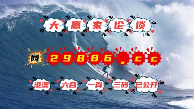 澳門今晚上開獎，探索4949的魅力與期待，澳門今晚開獎，探索4949的魅力，期待大獎降臨