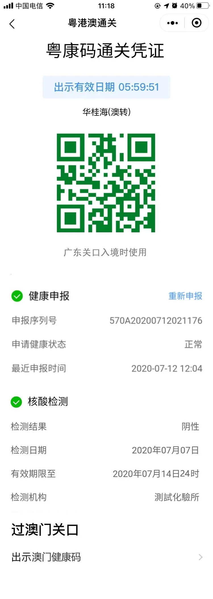 澳門49圖庫，探索2025年特碼之謎，揭示未來彩票趨勢，澳門49圖庫揭秘，探索未來彩票趨勢與2025年特碼之謎