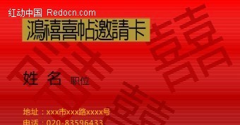 澳門紅雙喜免費資料大全——探索幸運之門，澳門紅雙喜探索幸運之門，免費資料大全