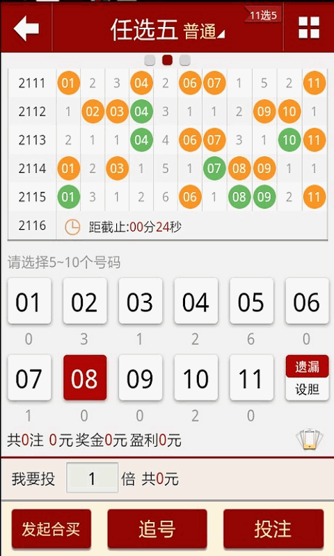 澳彩黃大仙內(nèi)部資料今晚開獎揭曉，揭秘彩票背后的秘密，澳彩黃大仙今晚開獎揭秘，彩票背后的秘密浮出水面