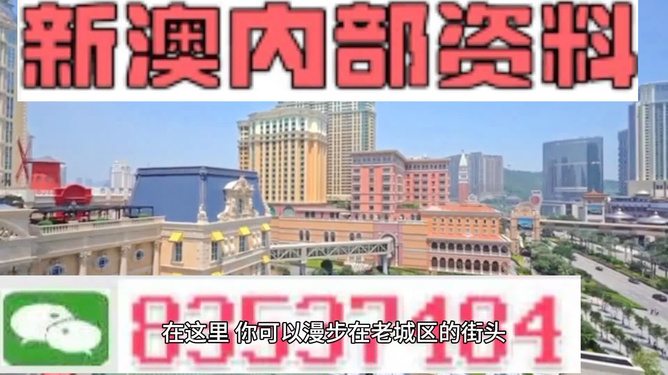 新澳期期精準免費天天彩112期玄期圖解析與預(yù)測，新澳期精準免費天天彩第112期玄期圖解析與預(yù)測報告
