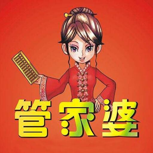 白小姐管家婆四肖八碼，揭秘背后的秘密與策略洞察，揭秘白小姐管家婆四肖八碼背后的策略洞察與秘密探索