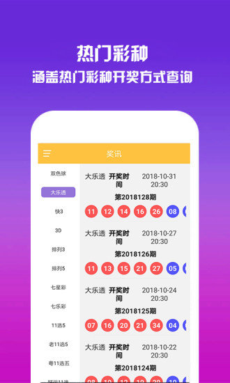 2025澳門資料免費大全下載——全面獲取澳門信息的寶庫，澳門信息寶庫，2025澳門資料免費下載大全