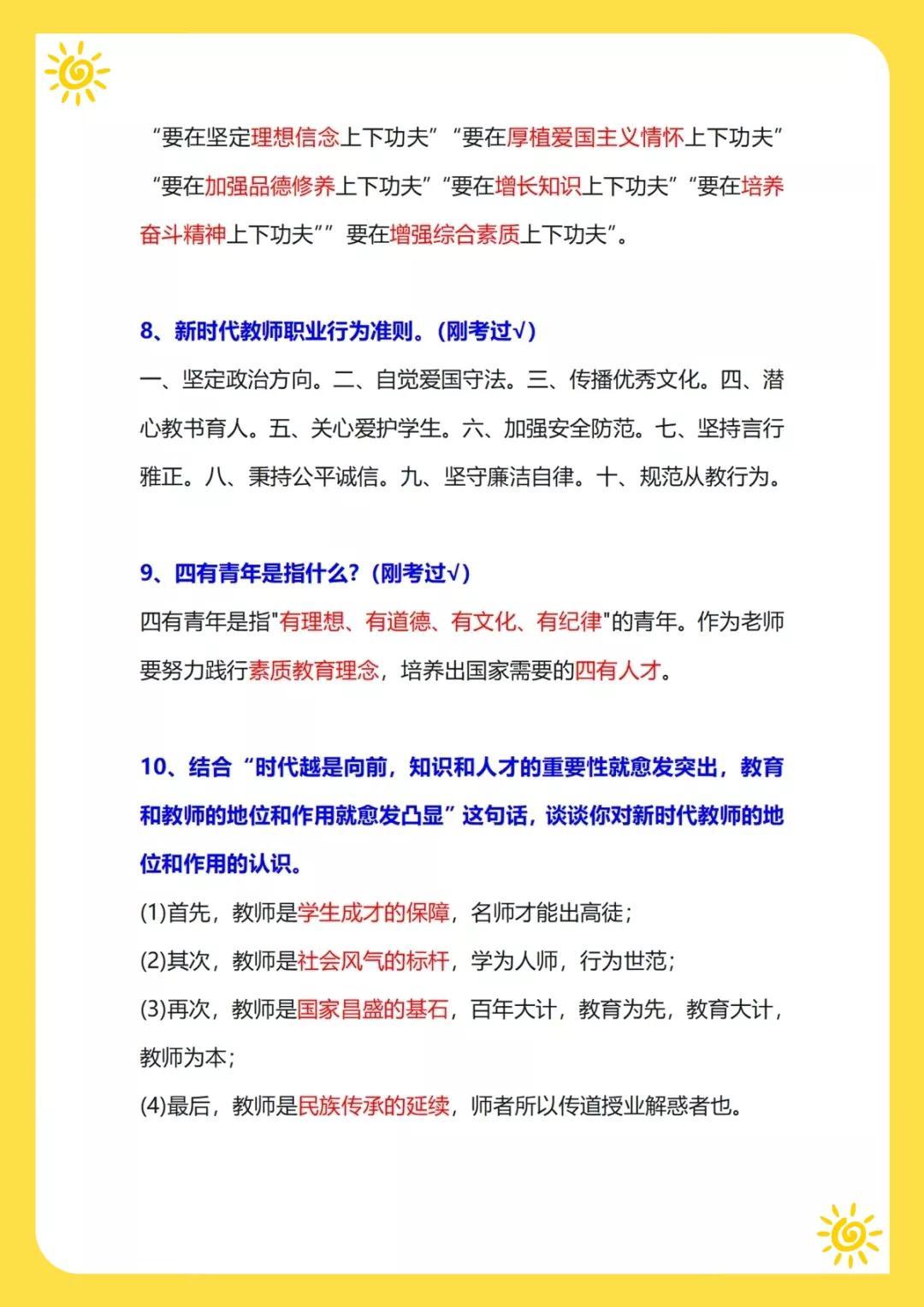 新聞熱點(diǎn)大事件SEO文章，新聞熱點(diǎn)大事件SEO文章概覽