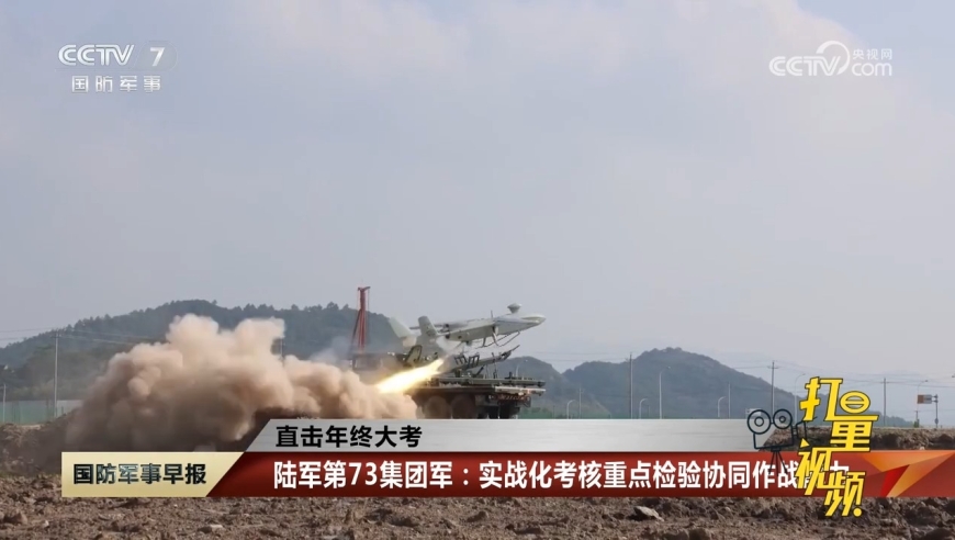 最新軍事新聞與今日最新消息視頻概述，最新軍事新聞與今日視頻消息概述