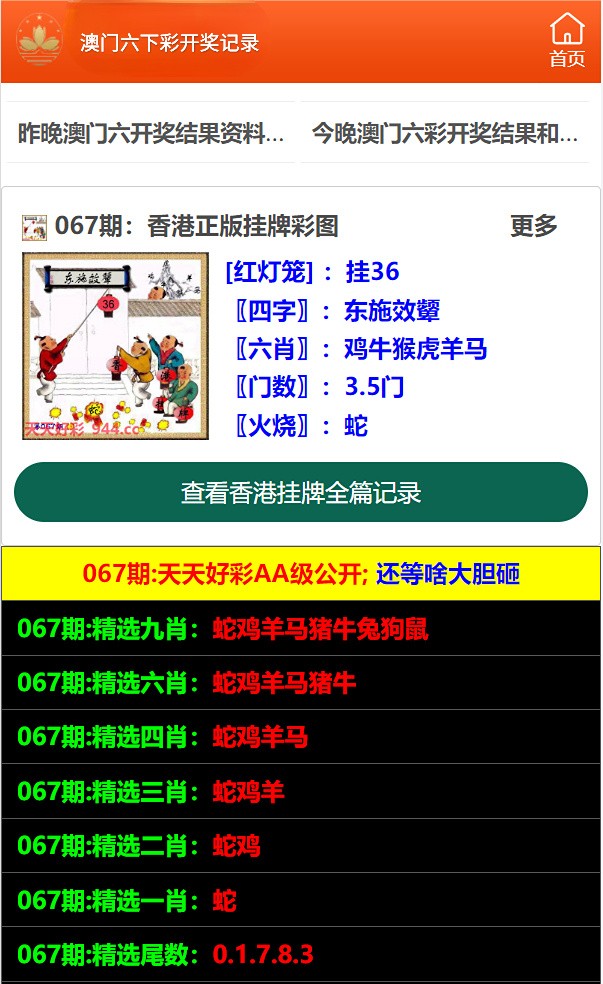 澳門正版資料免費獲取指南，探索未來的2025澳門正版資料免費時代，澳門正版資料免費獲取指南，探索未來的澳門正版資料免費時代 2025