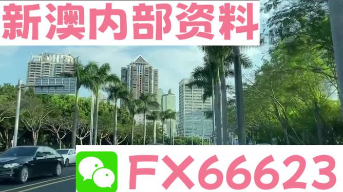 新澳最新版精準(zhǔn)特，探索前沿技術(shù)與用戶體驗(yàn)的融合之美，新澳最新版精準(zhǔn)特，前沿技術(shù)與用戶體驗(yàn)融合之美探索