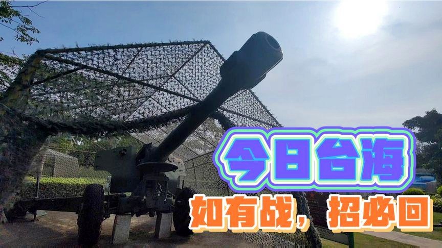 深度解析，2022年臺海危機的挑戰(zhàn)與應(yīng)對，深度解析，臺海危機挑戰(zhàn)與應(yīng)對策略（2022年）
