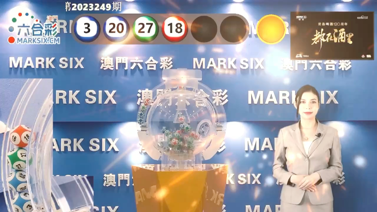 澳門最快手機開獎現(xiàn)場——實時體驗與獨家解析，澳門手機開獎現(xiàn)場，實時體驗與獨家解析揭秘