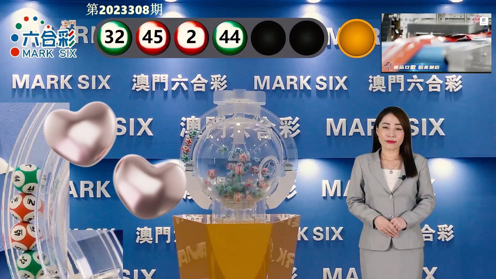 澳門六開彩最新開獎結(jié)果與解析圖，探索彩票背后的秘密，澳門六開彩最新開獎結(jié)果與解析圖，揭秘彩票背后的秘密之旅