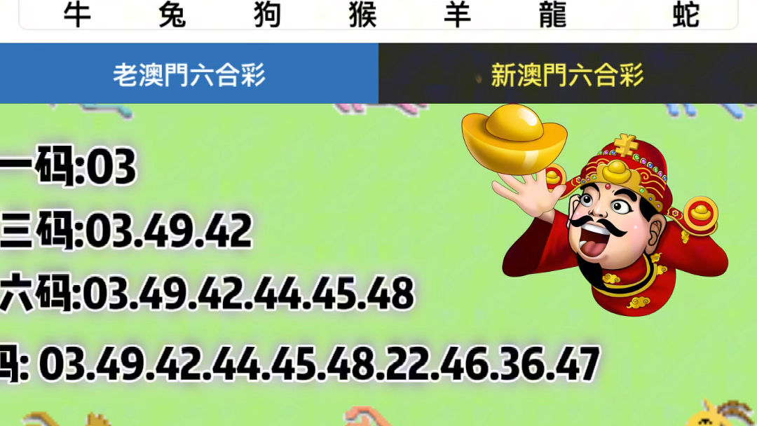 澳門六星彩天天開獎結(jié)果及彩票背后的秘密，澳門六星彩每日開獎結(jié)果與彩票背后的奧秘