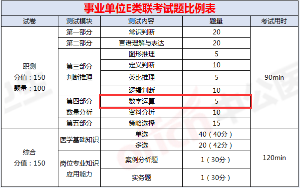 新澳門一碼一肖一特一中準(zhǔn)選今晚，揭秘預(yù)測背后的秘密與策略，揭秘新澳門一碼一肖一特一中準(zhǔn)選的秘密與策略，今晚預(yù)測背后的真相揭曉