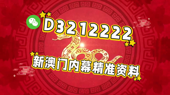 揭秘精準(zhǔn)特馬預(yù)測——揭秘77777與88888背后的秘密，揭秘精準(zhǔn)特馬預(yù)測背后的秘密，探索數(shù)字77777與88888的神秘面紗