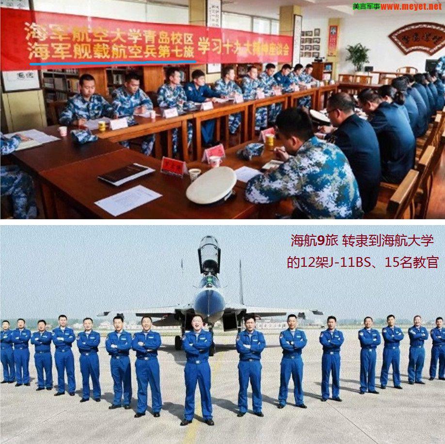 殲11BS與殲-16戰(zhàn)斗機(jī)，深度解析兩款戰(zhàn)機(jī)之差異，殲11BS與殲-16戰(zhàn)斗機(jī)，深度對(duì)比解析