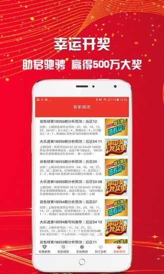 預(yù)測澳門未來走向，2025年澳門天天開好彩的展望，澳門未來展望，預(yù)測2025年天天彩運昌盛的走向