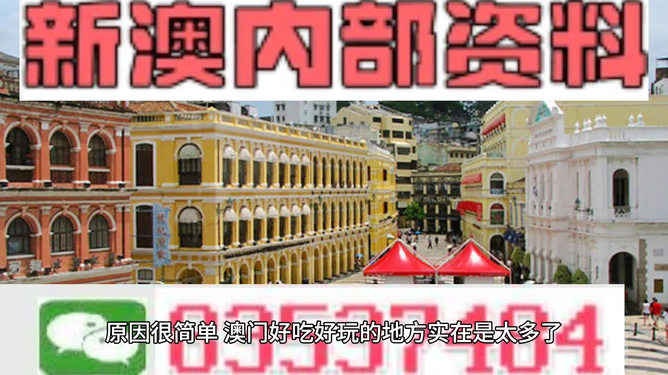 澳門最準(zhǔn)的資料免費(fèi)公開(kāi)，揭秘獨(dú)家資源，一網(wǎng)打盡最新信息，澳門獨(dú)家資源揭秘，最新信息一網(wǎng)打盡，免費(fèi)公開(kāi)資料大放送