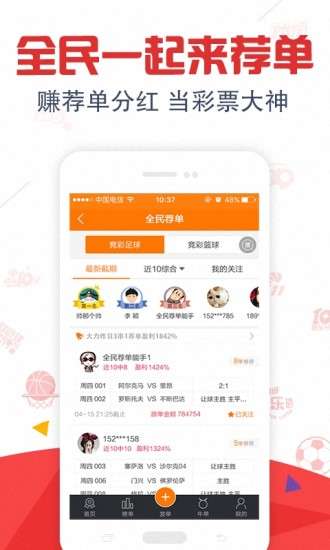 新澳天天開獎(jiǎng)免費(fèi)資料——全面解析與實(shí)用指南，新澳天天開獎(jiǎng)免費(fèi)資料，全面解析與實(shí)用指南手冊