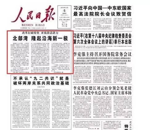 人民日報發(fā)出戰(zhàn)爭信號，深度解讀與影響分析，人民日報發(fā)出戰(zhàn)爭信號，深度解讀及其影響分析