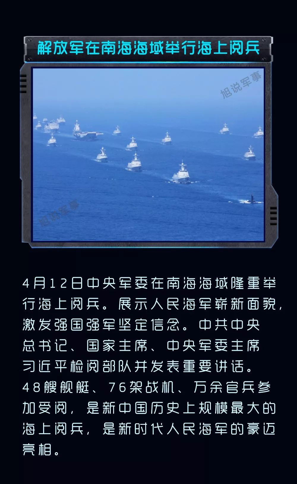 關于國內軍事的新聞，最新動態(tài)與深度解析，國內軍事新聞最新動態(tài)與深度解析
