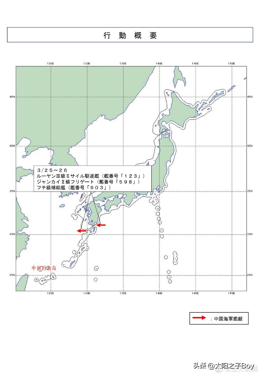 中國近期軍事熱點深度解析，中國軍事熱點深度解讀，最新動態(tài)與趨勢分析