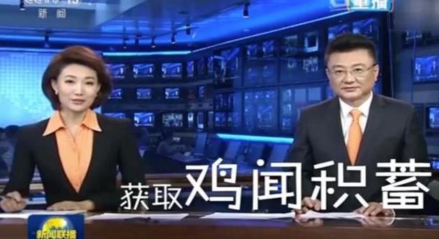 新聞聯(lián)播直播，今天的內(nèi)容概覽與深度解讀，新聞聯(lián)播今日內(nèi)容概覽與深度解讀
