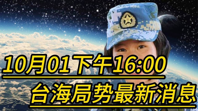 澳門 第2頁