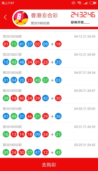 最新4887鐵算算盤網開獎結果及解析，最新4887鐵算算盤網開獎結果及深度解析