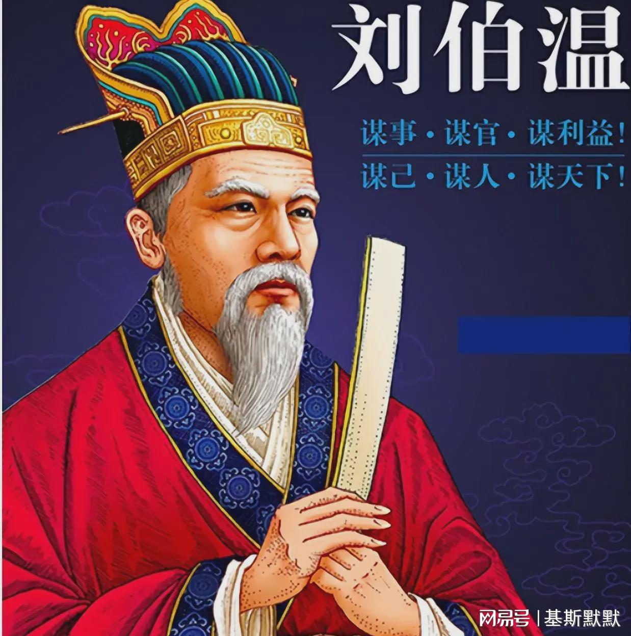 揭秘劉伯溫一肖中特的神秘面紗，探尋背后的傳奇故事與智慧啟示，劉伯溫一肖中特背后的傳奇故事與智慧啟示，神秘面紗下的探尋